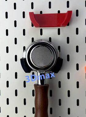 58mm咖啡手柄挂架适用宜家SKADIS洞洞板配件 可改金属方孔圆孔