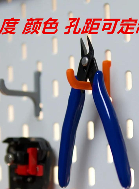 兼容宜家SKADIS斯考迪斯洞洞板货架配件多功能挂钩可定制长度多色