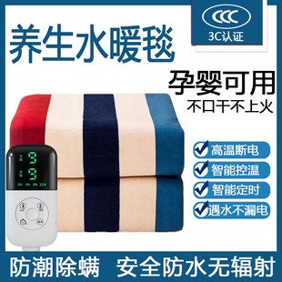 水暖电热毯双人双控加大水循环防水单人水热毯学生宿舍家用电褥子