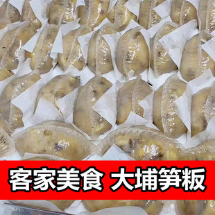 梅县大埔笋板萝卜豆薯粉板客家特产小吃现做真空包装