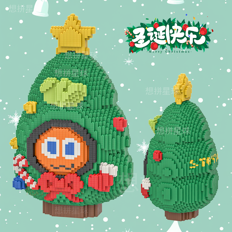 五月天圣诞树卜卜串联颗粒积木阿信周边圣诞节礼物摆件雪人积木,玩具/童车/益智/积木/模型,普通塑料积木,淘宝优惠券,粉丝福利购,淘宝优惠卷