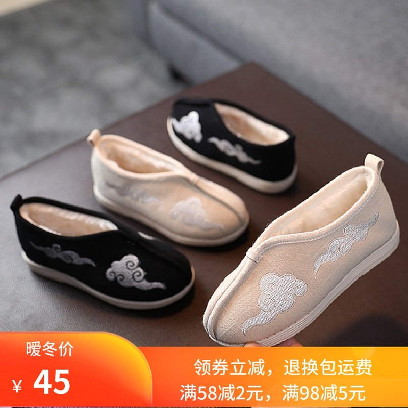 男童汉服鞋云纹中国风软底武术鞋古装绣花鞋北京布鞋儿童鞋,童鞋/婴儿鞋/亲子鞋,儿童汉服鞋,淘宝优惠券,粉丝福利购,淘宝优惠卷