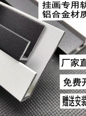 挂画器画廊轨道博物馆画展轨道