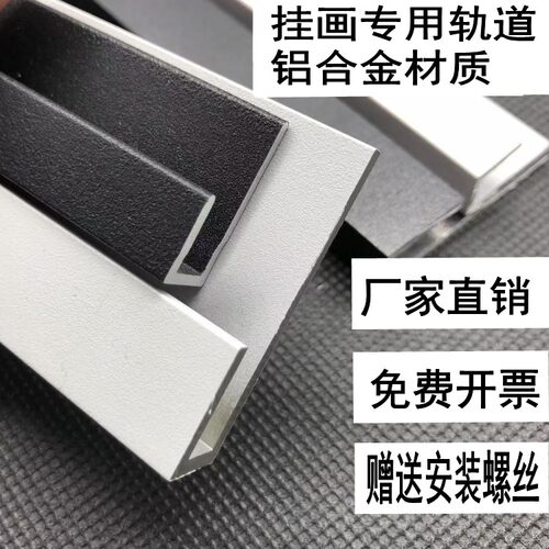 挂画器画廊轨道博物馆画展轨道