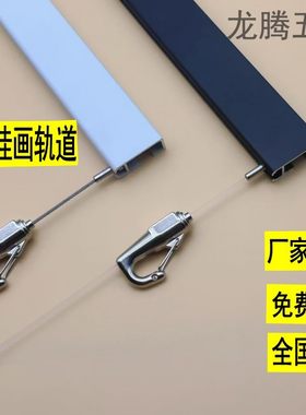 挂画器限时促销挂钩可移动轨道