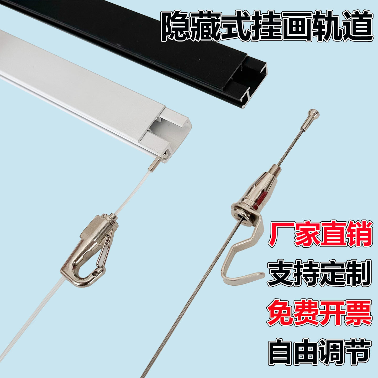 挂画器轨道  铝合金轨道挂镜线/挂画槽/画廊导轨滑道客厅挂画导轨