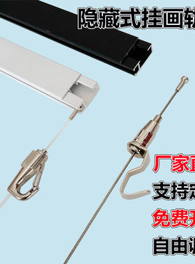 挂画器限时促销画廊导轨测试推荐