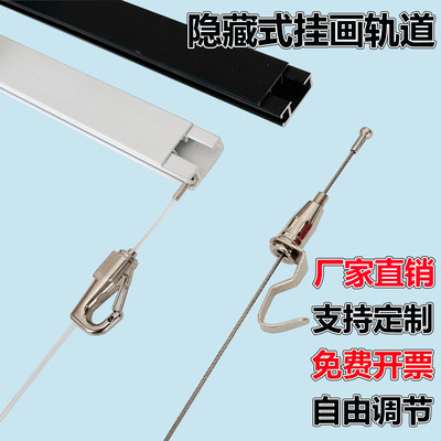 挂画器限时促销画廊导轨测试推荐