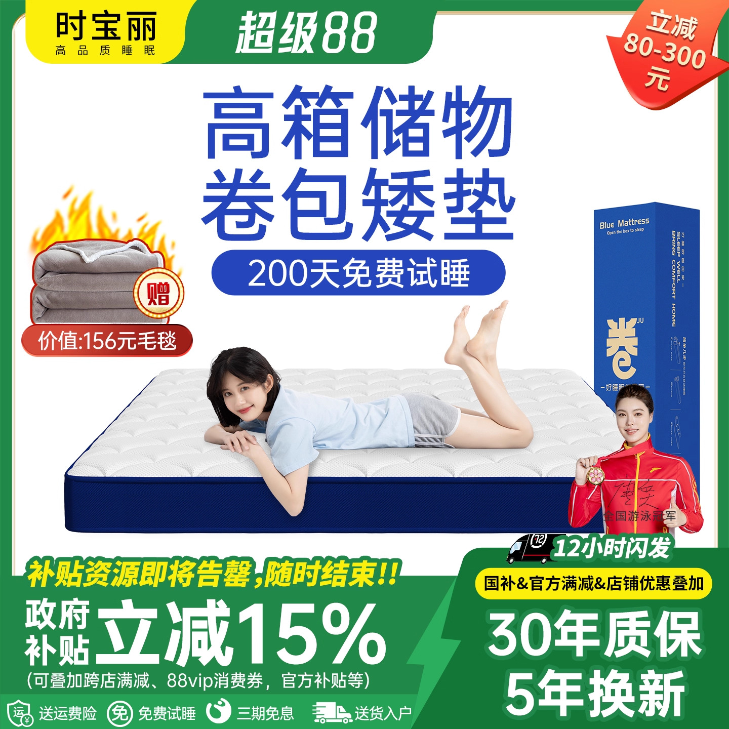 压缩十大名牌卷包盒子床垫软垫家用卧室乳胶席梦思硬厚15CM薄