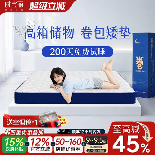 卷包高箱-补贴15%，专利防塌