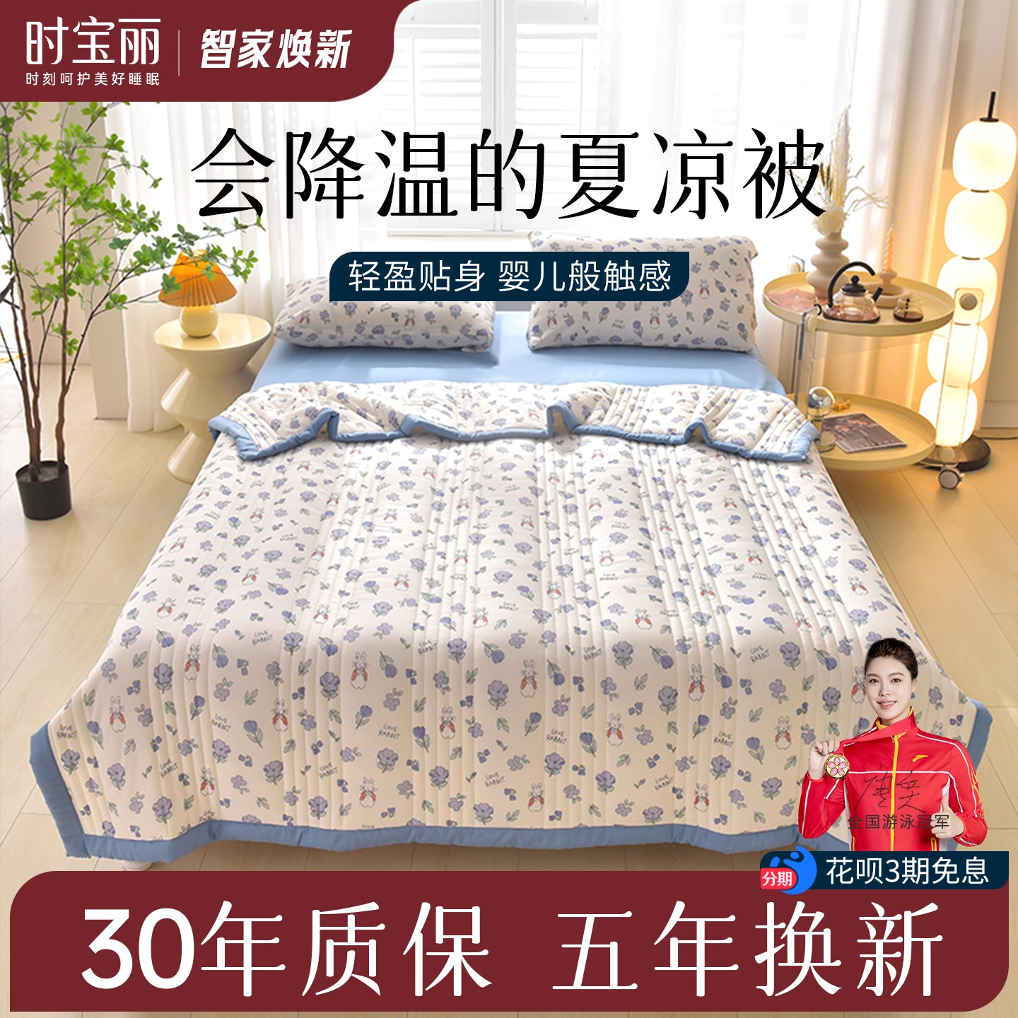 空调被夏凉被子2023新款薄可机洗
