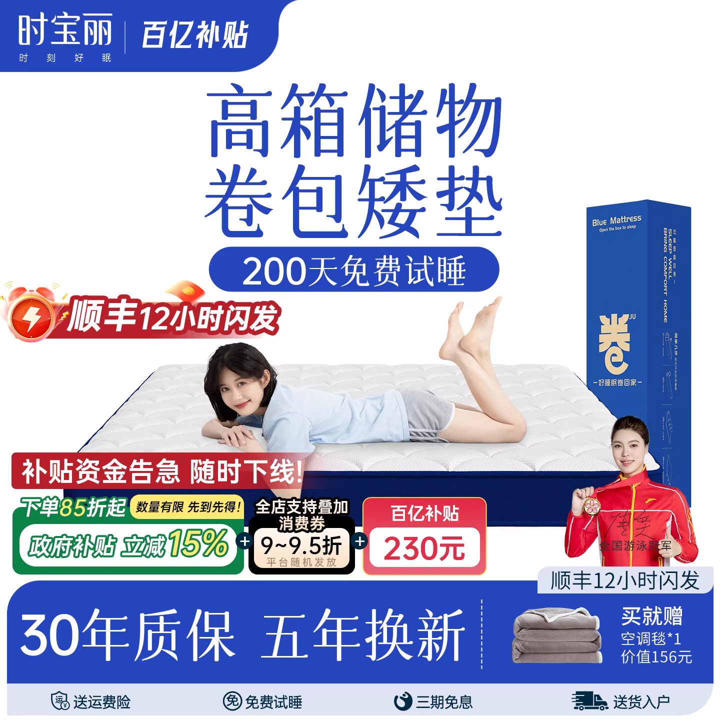 ���ڲ���������ʱ�����������ѹ������ 408.85Ԫ(������)