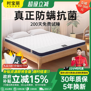 棕垫天然椰棕加硬床垫儿童护脊硬棕榈学生宿舍儿童家用十大名官方