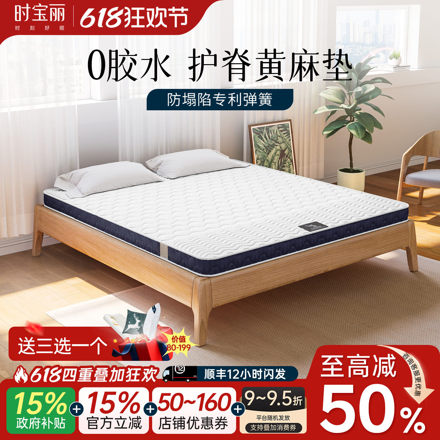 棕垫天然椰棕加硬床垫儿童护脊硬棕榈学生宿舍儿童家用十大名官方