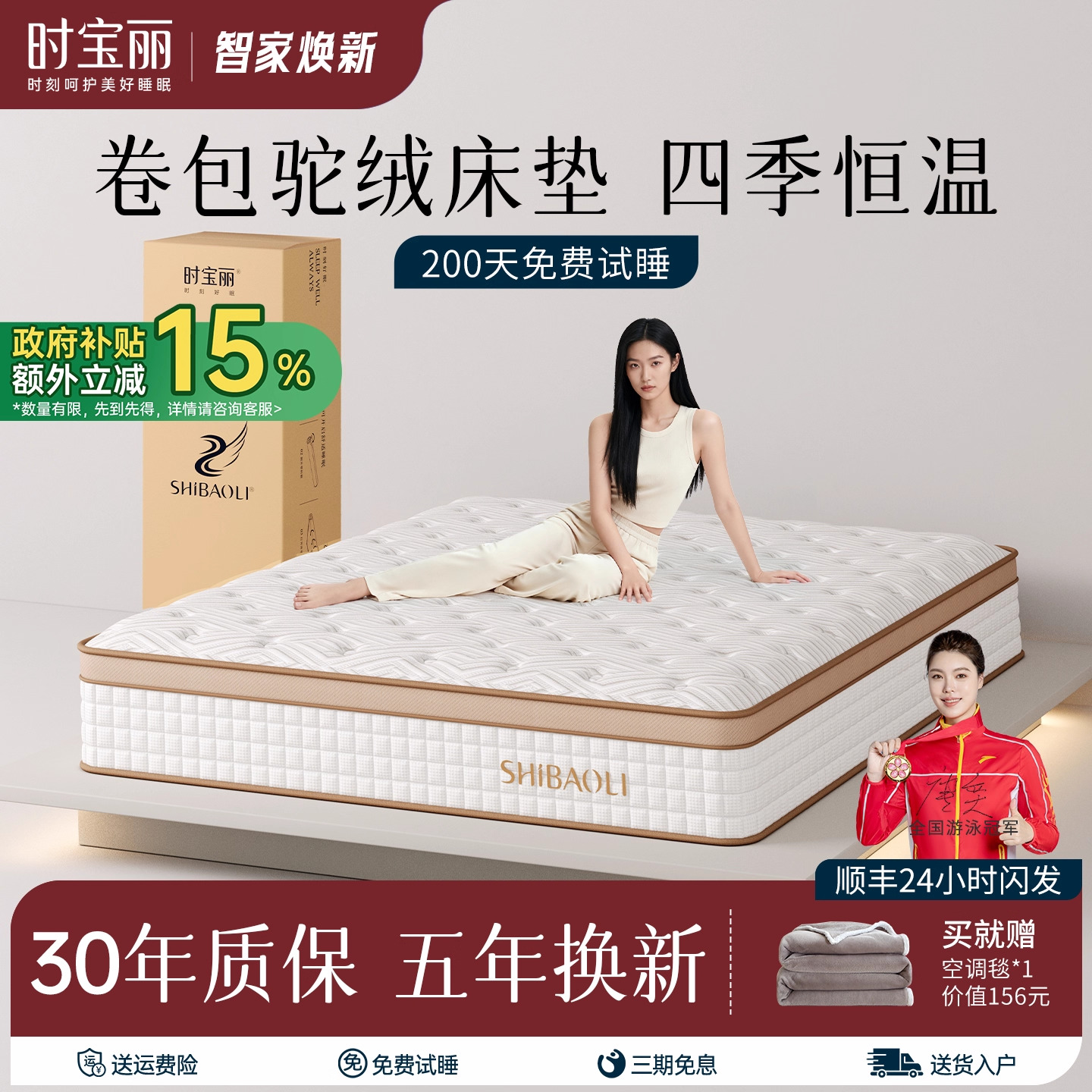 国补十大名方官牌家用卧室硬床垫软垫压缩盒子席梦思独立弹簧卷包