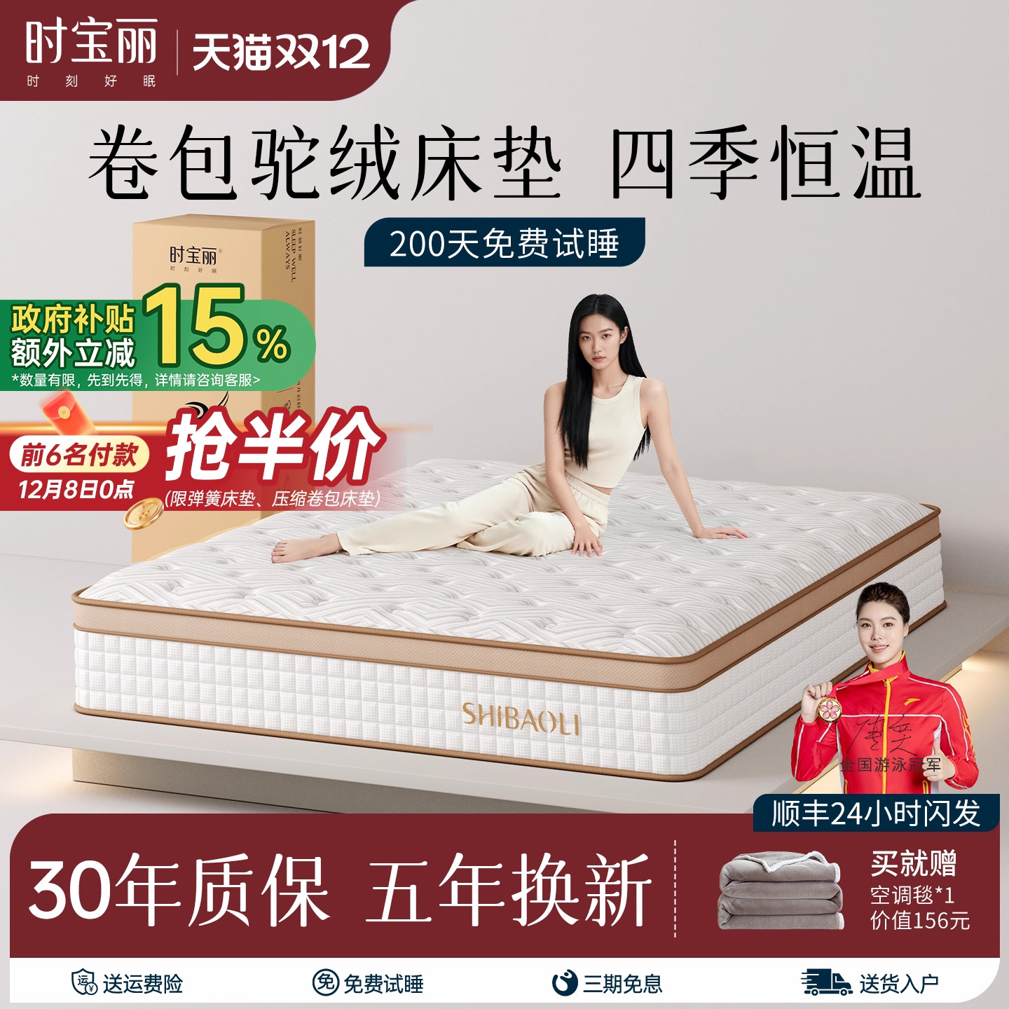 国补十大名方官牌家用卧室硬床垫软垫压缩盒子席梦思独立弹簧卷包