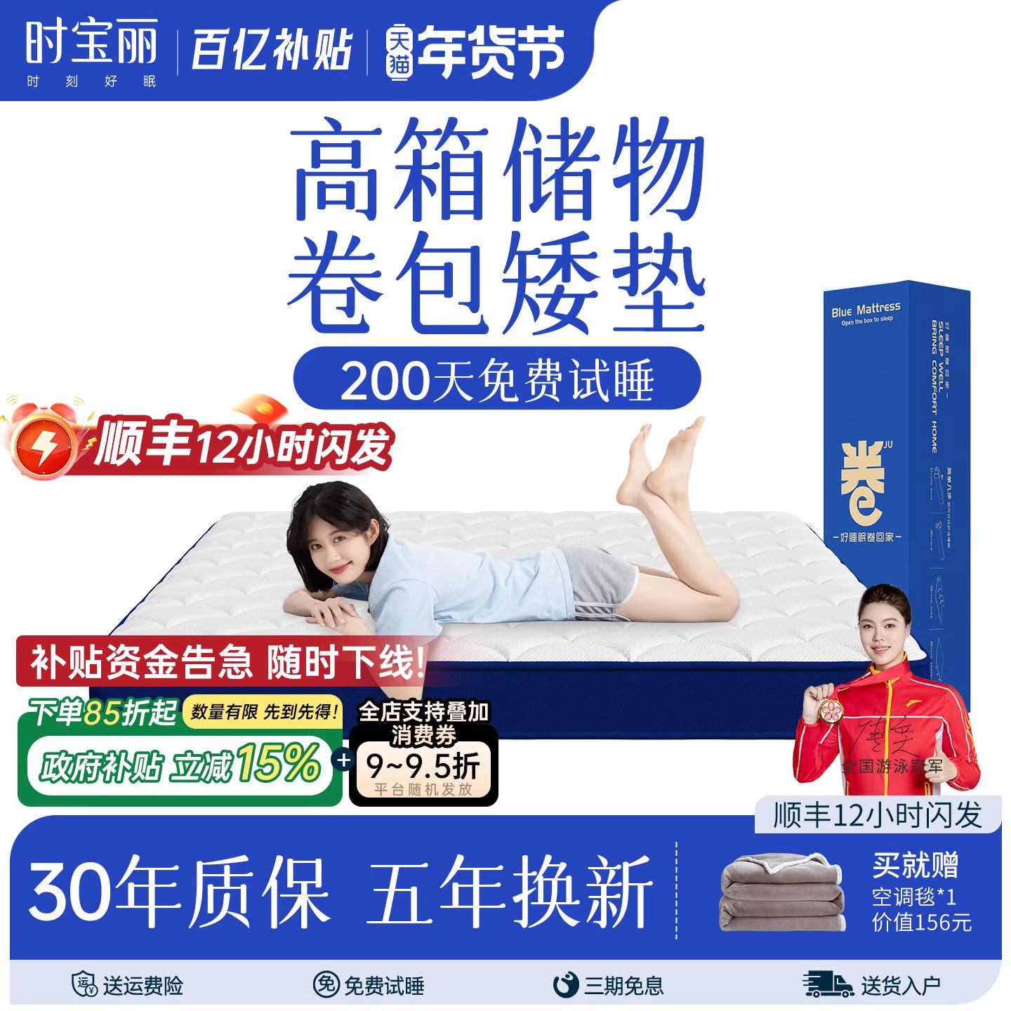 压缩十大名牌卷包盒子床垫软垫家用卧室乳胶席梦思硬厚15CM薄,住宅家具,弹簧床垫,淘宝优惠券,粉丝福利购,淘宝优惠卷