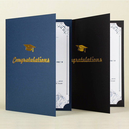 苏川企业员工培训封套结业封皮