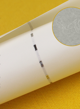 和平鸽安全线水印打印纸A4120g防伪纸说明书合同证书代金券专用纸