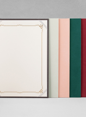 单板绒面证书外壳 A4单片致辞誓言本 主持发言手卡台词夹