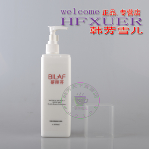 蓓丽芬 玫瑰保湿嫩肤洁面乳400ml 满100包邮