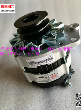 13024345 JFZ255-223 1500W发电机226B潍柴WP4道依茨WP6发动机