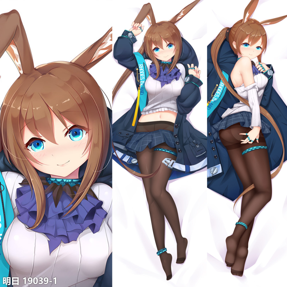 阿米娅等身抱枕 明日方舟原创同人周边二次元游戏长条靠枕 初音社