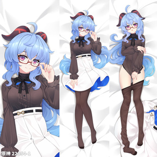 眼镜甘雨等身抱枕 原神原创同人游戏周边二次元靠枕长条枕 初音社