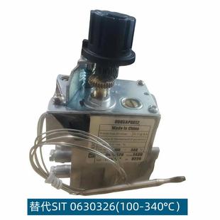 国产代用SIT630温控阀0630326佳斯特焗炉炸炉190°C340°C恒温阀