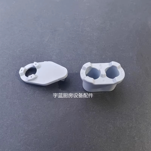 爱雪冰箱冷柜轴套轴环铰链托