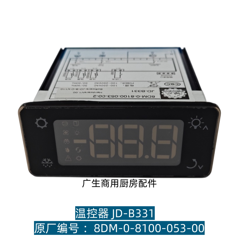 Sanyo冰箱配件精创控制器JD-B331