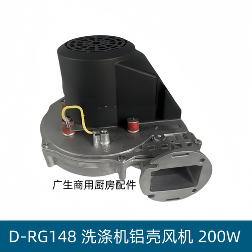 吸尘器鼓风机RG148变频环保风机
