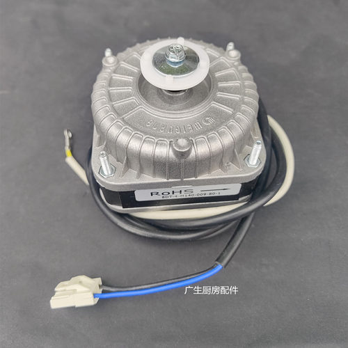 YZF7-20三洋冰箱冷凝器电机7/35W原厂微光电机8DT-4-M140-009-80