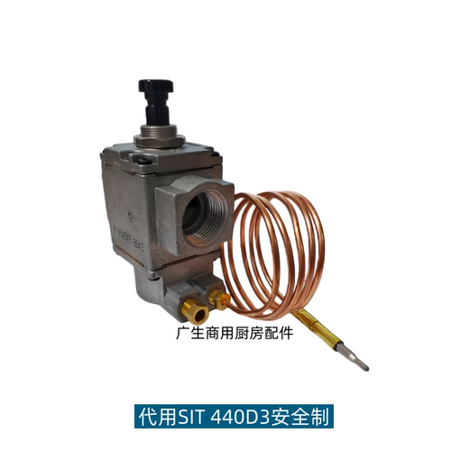 代用SIT440D3安全阀熄保感应线