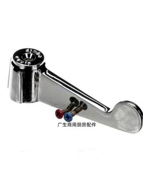 原装天仕T&S星盆水龙头手柄5-HDL-L冷热双联双开龙头手柄5-HDL-W