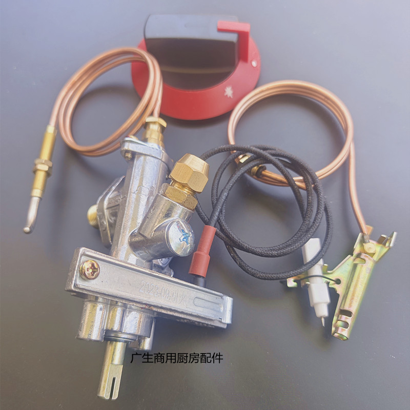 安霸熄保打火器开关总成