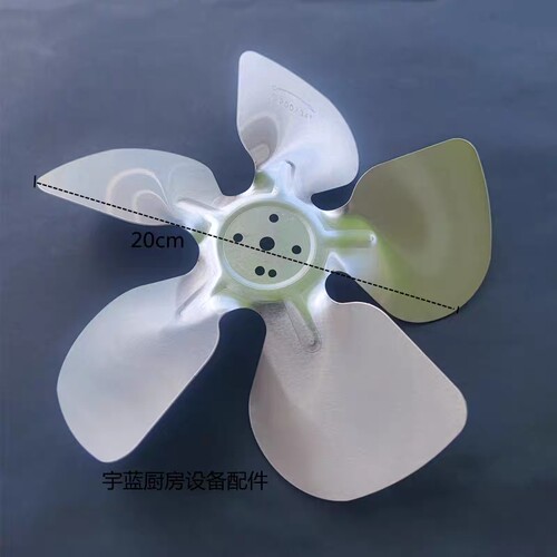 三洋冰箱4W6W电机扇叶康师傅饮料柜冷柜电机扇叶梨洲电机风叶卡扣