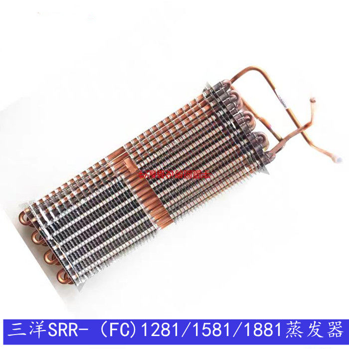 原装Sanyo三洋冰箱配件蒸发器 SRR/SRF/BR系列立式冷柜散热器