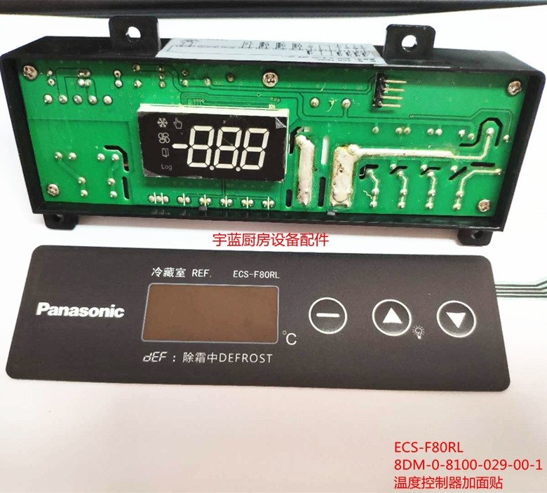 松下冰箱冷藏温控ECS-F80RL冷柜配件8DM-0-8100-029-00-1图片