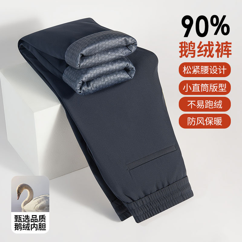 中弹标准口袋青春活力外穿羽绒裤
