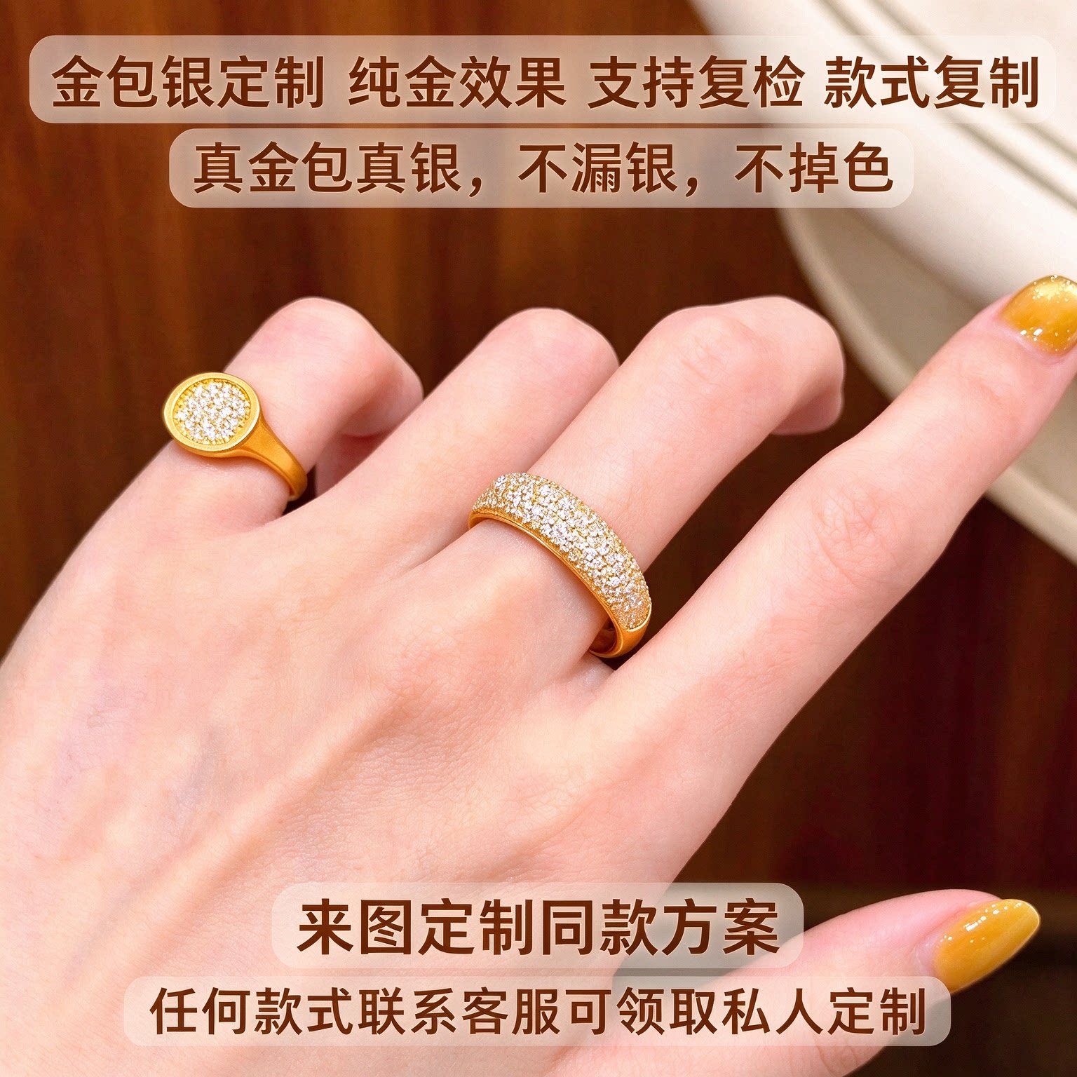 金包银定制工厂繁星戒指女满天星素圈戒指轻奢高级点钻排戒送女友