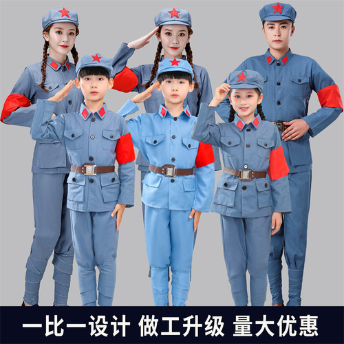 红军衣服儿童少儿红军演出服八路六一雷锋合唱闪闪红星小红军衣服 - 封面