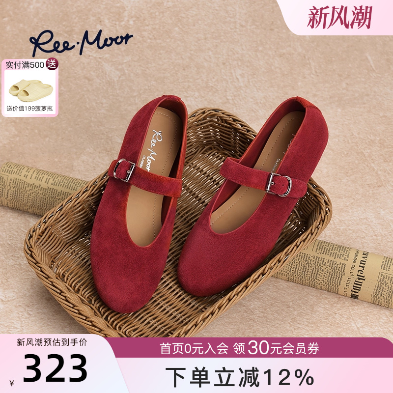 REEMOOR法式方扣平底浅口单鞋