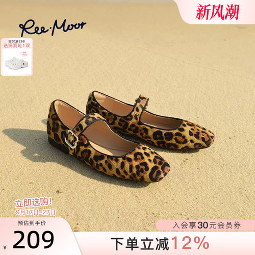 REEMOOR豹纹单鞋平底方头复古