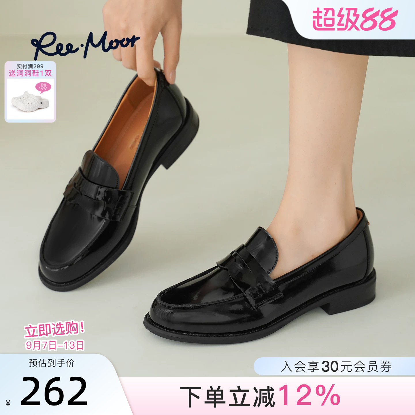REEMOOR睿慕2026秋季新款复古英伦风乐福鞋漆皮一脚蹬金属扣女