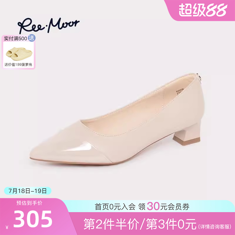 REEMOOR小香风粗跟单鞋