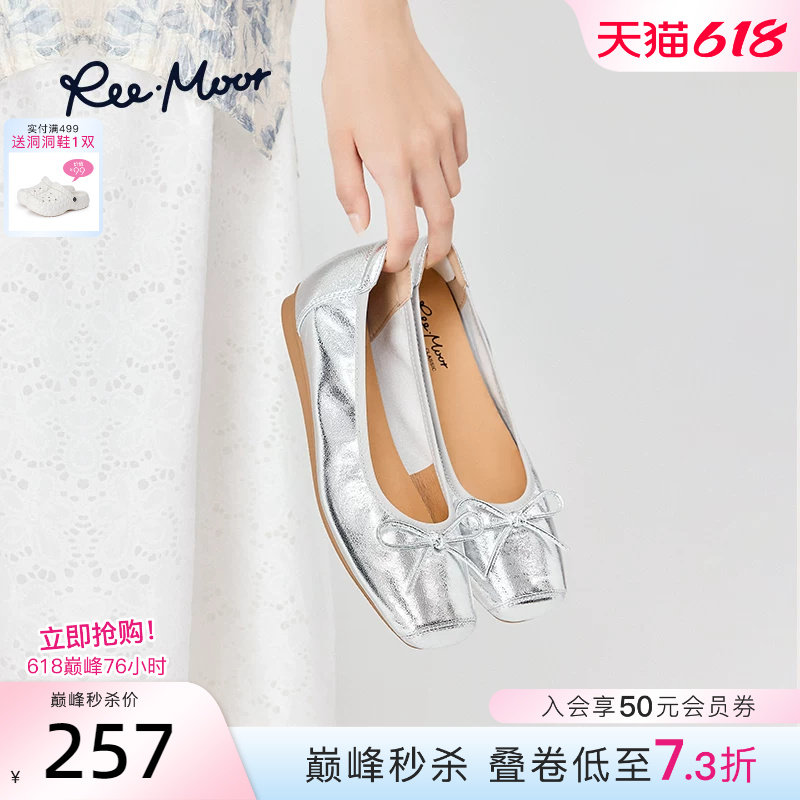 reemoor蛋卷鞋小金鞋浅口平底鞋