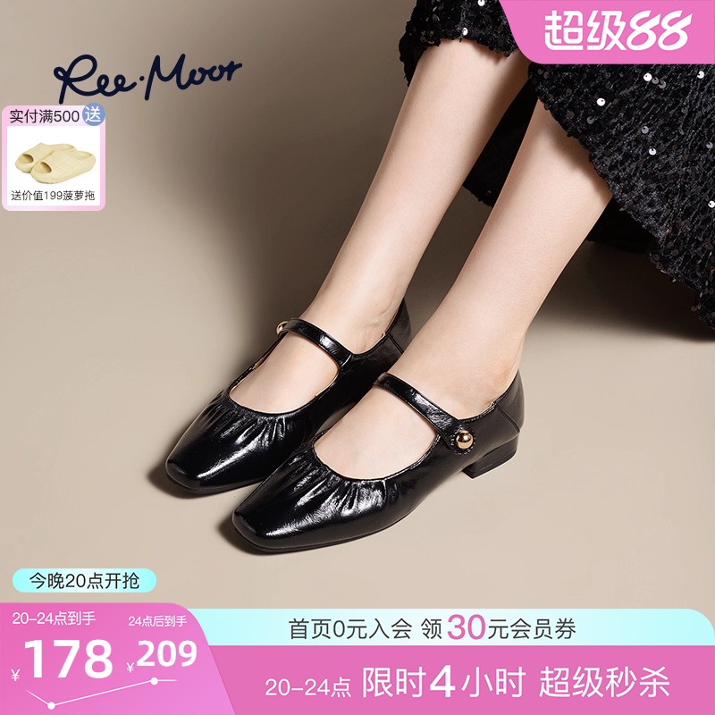 REEMOOR睿慕2025秋季新款小方头法式玛丽珍鞋通勤浅口粗跟单鞋女