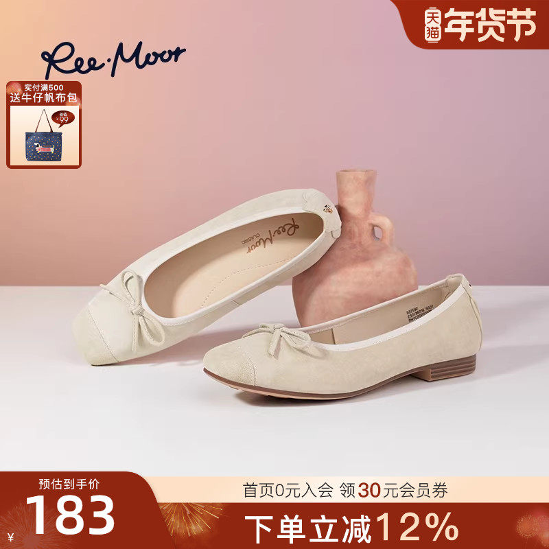 REEMOOR睿慕2025秋季新款小香风蝴蝶结浅口单鞋女平底芭蕾舞鞋,女鞋,浅口单鞋,淘宝优惠券,粉丝福利购,淘宝优惠卷