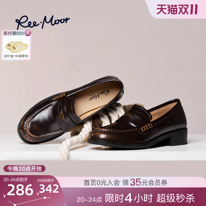 REEMOOR睿慕2025秋季新款英伦风小皮鞋粗跟乐福鞋女单鞋